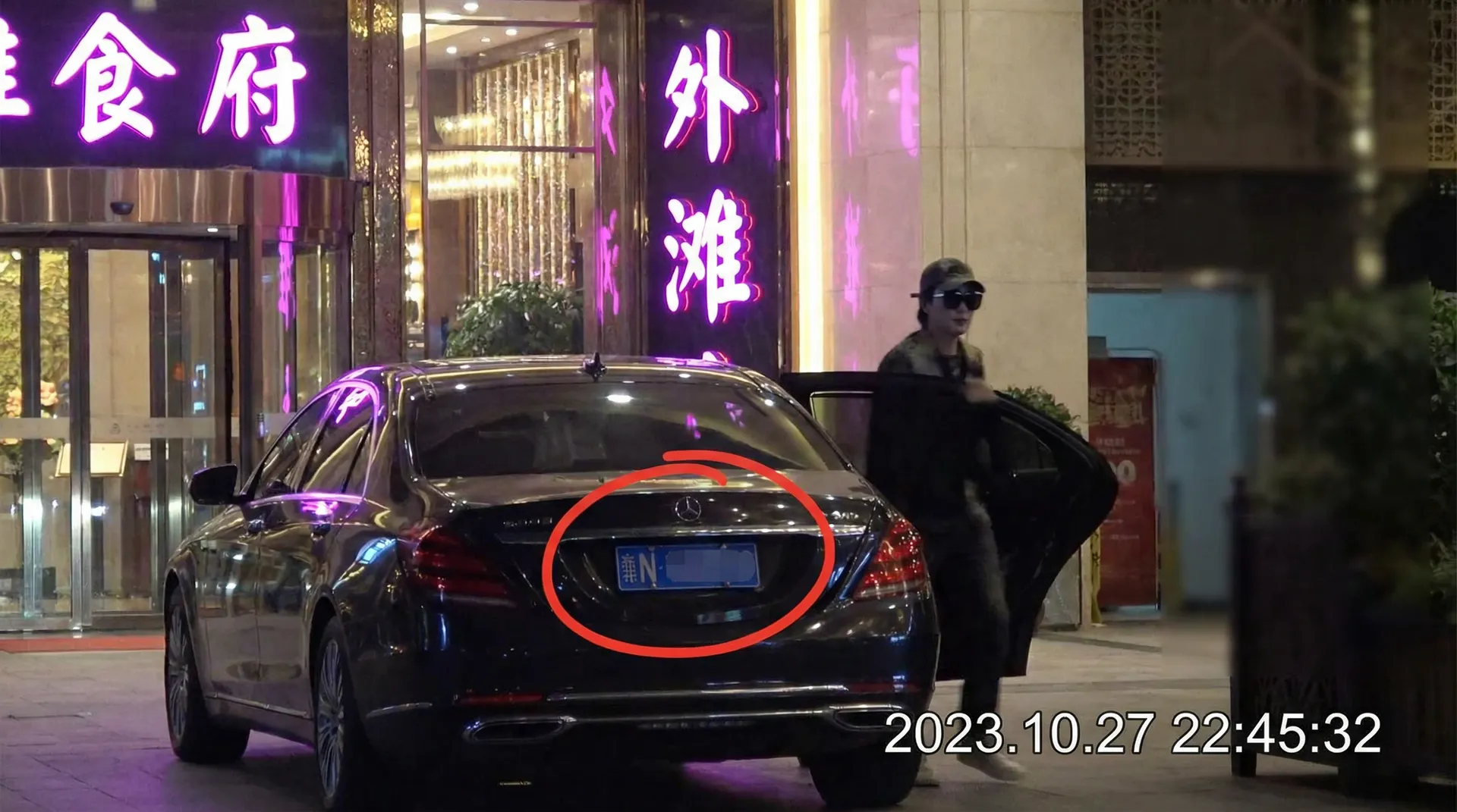 E世博网址 - 某明星深夜现身高档餐厅被拍
